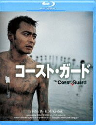 コースト・ガード [Blu-ray]