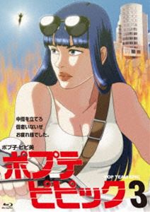By Title: Wa Line - ポプテピピック vol.3（Blu-ray） [Blu-ray]