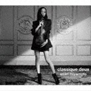 宮本笑里（vn） / classique deux（初回生産限定盤／Blu-specCD2＋Blu-ray） [CD]