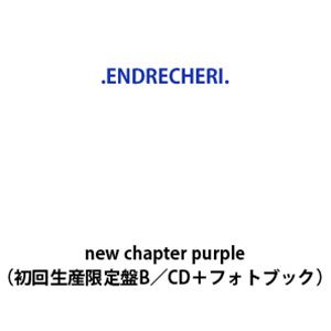 .ENDRECHERI. / new chapter purple（初回生産限定盤B／CD＋フォトブック） 
