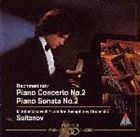 ラフマニノフ / ラフマニノフ： ピアノ協奏曲第2番 他 [CD]