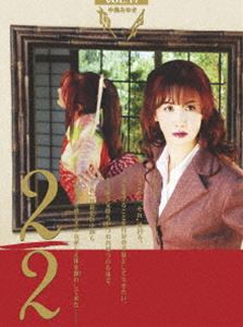 ݂䂫^Vol.17 2^2 [Blu-ray]