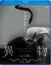 ٕ-S- [Blu-ray]