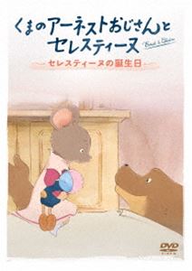 ���ޤΥ����ͥ��Ȥ�������ȥ��쥹�ƥ����� �����쥹�ƥ����̤��������� [DVD]