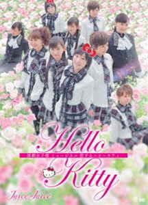 ジュースジュース エンゲキジョシブミュージカルコイスルハローキティー詳しい納期他、ご注文時はお支払・送料・返品のページをご確認ください発売日2015/3/4関連キーワード：JuiceJuice演劇女子部 ミュージカル 恋するハローキティーエンゲキジョシブミュージカルコイスルハローキティー ジャンル 趣味・教養舞台／歌劇 監督 出演 Juice＝Juice2014年11月19日より紀伊國屋サザンシアターにて行われた舞台作品。ハローキティと舞台初主演のJuice＝Juiceがコラボ。人間の世界で頑張ろうと前向きに進んでいくハローキティの姿と、恋と友情の間で揺れ動く気持ちを描いた可愛く切ない学園ラブファンタジー。収録内容HELLO!／人間の世界へ!／ダイアリー／3つのルール（おもちゃの国ver.）／Shooting Star／いつもの朝／仲良きことは美しきかな／届け 届け 届け!／3つのルール（人間ver）／人間の世界／あなたが わからない／翼 落ちてく／＆YOU／Only choice／届け 届け 届け!（リプライズ）／ほんとうの気持ち／good bye kitty／あの子のおかげ／HELLO!（リプライズ）封入特典サウンドトラックCD／ブックレット／豪華パッケージ仕様 種別 DVD JAN 4942463831936 収録時間 112分 組枚数 2 製作国 日本 販売元 ポニーキャニオン登録日2014/12/25