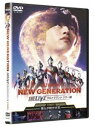 NEW GENERATION THE LIVE ウルトラマントリガー編〜STAGE4 〜僕らが咲かす花〜 DVD