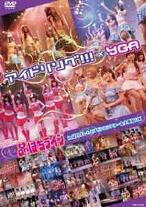 アイドリング!!!×YGA 品はちライブ in 品川よしもとプリンスシアター＆大阪NGK [DVD]