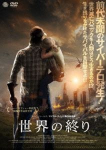 Rakuten - 世界の終り [DVD]