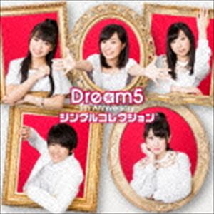 Dream5 / Dream5 〜5th Anniversary〜 シングルコレクション（スペシャルプライス盤） [CD]