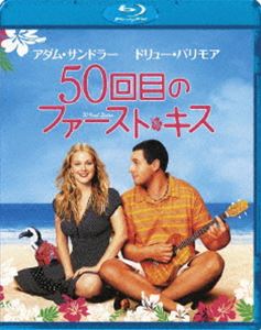 50���ܤΥե������ȡ����� [Blu-ray]