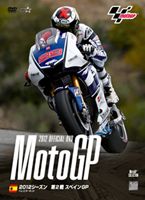 詳しい納期他、ご注文時はお支払・送料・返品のページをご確認ください発売日2012/5/302012MotoGP公式DVD Round2 スペインGP ジャンル スポーツモータースポーツ 監督 出演 2輪ロードレースの世界最高峰「MotoGP」の公式DVDシリーズ。2012年第2戦スペインGPの模様を収録。ノーカットレース映像に予選ハイライトや決勝後インタビューも収録。さらに、マルチアングル機能の復活。実況にみし奈昌俊、解説に中野真矢を迎える。特典映像ノーカット車載映像／イントロダクション（ニュース／カラーカントリー／サーキットInfo.／予選ハイライト）／ブリヂストン山田宏インタビュー／パドックパス（バイク＆ライダープロフィール／リワインドカタールGP／ワークショップ：DUCATI）／パドックガール 種別 DVD JAN 4938966008937 収録時間 70分 カラー カラー 組枚数 1 製作年 2012 音声 DD 販売元 ウィック・ビジュアル・ビューロウ登録日2012/05/08