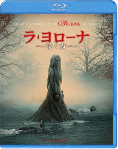 ラヨローナナクオンナ詳しい納期他、ご注文時はお支払・送料・返品のページをご確認ください発売日2020/3/4関連キーワード：リンダカーデリーニラ・ヨローナ 〜泣く女〜ラヨローナナクオンナ ジャンル 洋画ホラー 監督 マイケル・チャベス 出演 リンダ・カーデリーニレイモンド・クルスパトリシア・ベラスケスショーン・パトリック・トーマスジェイニー＝リン・キンチェンローマン・クリストウトニー・アメンドーラ1970年代のロサンゼルス。不可解な死を遂げた子供の母親が、不吉な警告を発する。しかし、それを無視したソーシャルワーカーのアンナと彼女の子供たちは、ほどなくしてある女の“泣き声”を聞いてしまう—。その日を境に数々の恐ろしい現象に襲われることとなった家族は、教会に助けを求めるが、そこで語られたのは、呪われたすすり泣く女“ヨローナ”の存在だった—。特典映像ラ・ヨローナの伝説／撮影の舞台裏／ラ・ヨローナができるまで／未公開シーン集＊6シーン／ストーリーボード＊7シーン関連商品2019年公開の洋画 種別 Blu-ray JAN 4548967436938 収録時間 93分 画面サイズ シネマスコープ カラー カラー 組枚数 1 製作年 2019 製作国 アメリカ 字幕 日本語 英語 音声 英語ドルビーTrueHD英語DD（5.1ch）日本語DD（5.1ch） 販売元 ワーナー・ブラザース登録日2020/03/02