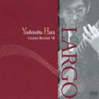 Composer: Ya Line - 原善伸（g） / ラルゴ 原善伸ギターリサイタルVII [CD]