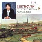 Composer: Sa Line - 迫昭嘉（p） / ベートーヴェン： ピアノ・ソナタ全集 9 [CD]
