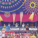 カズシック.＆まきのめぐみ / Smooth Loco Motion [CD]