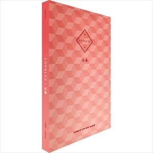 輸入盤 LOVELYZ / 4TH MINI ALBUM ： HEALING [CD]