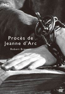 ジャンヌ・ダルク裁判 ロベール・ブレッソン HDマスター DVD [DVD]