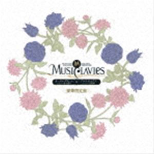 MusiClavies / MusiClavies DUOシリーズ -オーボエ・