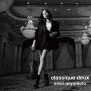 宮本笑里（vn） / classique deux（通常盤／Blu-specCD2） CD