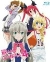 這いよれ!ニャル子さん 4（通常盤） [Blu-ray]