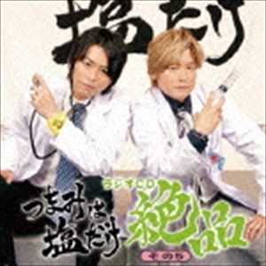 �Ĥޤߤϱ����� �饸��CD ���� ����5 [CD]