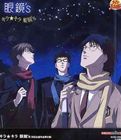 メガネズ キラ キラメガネズ詳しい納期他、ご注文時はお支払・送料・返品のページをご確認ください発売日2011/11/9眼鏡’s / キラ☆キラ眼鏡’s（初回生産完全限定盤） ※再発売キラ キラメガネズ ジャンル アニメ・ゲーム国内アニメ音楽...