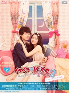 C^YKiss2`Love in TOKYOfBN^[YEJbgŁBlu-ray BOX2 [Blu-ray]