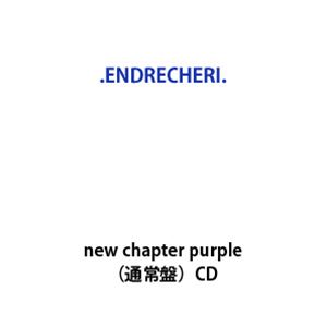 楽天市場】エンドリケリー アルバムの通販
