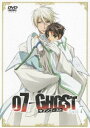 07-GHOST Kapitel.07 通常版 [DVD]