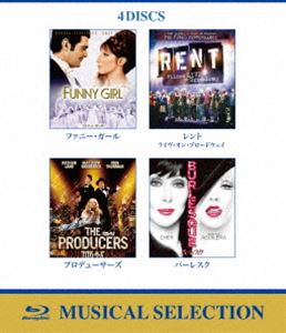 ミュージカル セレクション ブルーレイ・バリューパック [Blu-ray]