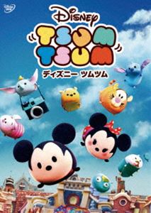 ディズニー ツムツム DVD [DVD]