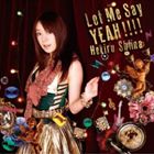 椎名へきる / 椎名へきる マキシシングル CD
