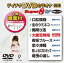 ƥDVD饪 ѡ8W009 [DVD]