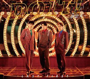 LAST FIRST / DO IT!〜夢恋人〜（Type-A） [CD]