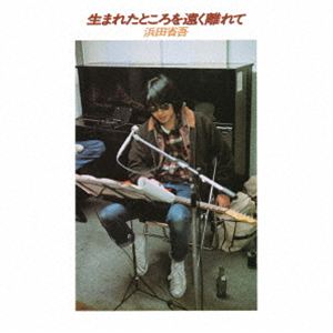 浜田省吾 / 生まれたところを遠く離れて （2026 Remix Version）（完全生産限定盤） 