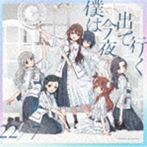 22��7 / �ͤϺ��롢�ФƹԤ��ʽ������������A��CD��Blu-ray�� [CD]