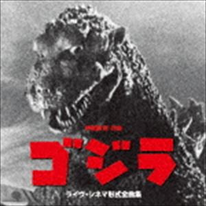 ワダカオル ニッポンセンチュリーコウキョウガクダン エイガゴジラ 1954 ライブ シネマケイシキゼンキョクシュウ詳しい納期他、ご注文時はお支払・送料・返品のページをご確認ください発売日2016/8/24和田薫 日本センチュリー交響楽団 / 映画ゴジラ（1954） ライヴ・シネマ形式全曲集エイガゴジラ 1954 ライブ シネマケイシキゼンキョクシュウ ジャンル クラシックその他 関連キーワード 和田薫 日本センチュリー交響楽団大阪センチュリー合唱団1954年公開『ゴジラ』に使用された全ての楽曲を、映画の進行と合わせたオリジナルのテンポで演奏した“シネマ・コンサート”用のスコアを完全復刻。指揮は、伊福部昭の愛弟子であり、今回のスコア復刻編纂を担当した和田薫。管弦楽は、大阪の気鋭プロフェッショナル・オーケストラ、日本センチュリー交響楽団。映画では一部カットされたハーモニカ＋ギターの楽曲完全版など、このCDでしか聴くことのできない貴重な音源も収録！マニアにはたまらない2016年完全新録による「ゴジラ」音楽バイブル的CD。　（C）RS録音年：2016年5月1日／収録場所：センチュリー・オーケストラハウス封入特典解説付収録曲目11.映画「ゴジラ」（1954）全曲 メインタイトル(1:27)2.映画「ゴジラ」（1954）全曲 栄光丸船員の休息(1:33)3.映画「ゴジラ」（1954）全曲 栄光丸の沈没(0:53)4.映画「ゴジラ」（1954）全曲 備後丸の沈没(0:28)5.映画「ゴジラ」（1954）全曲 大戸島の不安(0:54)6.映画「ゴジラ」（1954）全曲 大戸島の神楽(1:31)7.映画「ゴジラ」（1954）全曲 嵐の大戸島(2:08)8.映画「ゴジラ」（1954）全曲 調査船出航（フリゲートマーチ）(0:41)9.映画「ゴジラ」（1954）全曲 大戸島のテーマ(0:42)10.映画「ゴジラ」（1954）全曲 フリゲートマーチ I(0:43)11.映画「ゴジラ」（1954）全曲 水槽の恐怖(0:44)12.映画「ゴジラ」（1954）全曲 ゴジラ上陸(4:20)13.映画「ゴジラ」（1954）全曲 ゴジラ迎撃せよ(1:38)14.映画「ゴジラ」（1954）全曲 ゴジラ再上陸(4:52)15.映画「ゴジラ」（1954）全曲 ゴジラの猛威(3:00)16.映画「ゴジラ」（1954）全曲 ゴジラ東京湾へ(2:39)17.映画「ゴジラ」（1954）全曲 帝都の惨状(2:49)18.映画「ゴジラ」（1954）全曲 オキシジェン・デストロイヤー(3:15)19.映画「ゴジラ」（1954）全曲 平和の祈り(3:12)20.映画「ゴジラ」（1954）全曲 フリゲートマーチ II(0:23)21.映画「ゴジラ」（1954）全曲 海底下のゴジラ(6:52)22.映画「ゴジラ」（1954）全曲 エンディング(1:53)23.SF怪獣ファンタジー(7:03)関連商品ゴジラ関連商品 種別 CD JAN 4988003492946 収録時間 53分51秒 組枚数 1 製作年 2016 販売元 キングレコード登録日2016/07/01