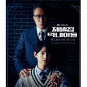 (オリジナル・サウンドトラック) 財閥家の末息子 オリジナル・サウンドトラック（2CD＋DVD） [CD]