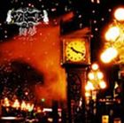 ヴィドール / 舞夢〜マイム〜 シネマVer（初回限定盤／CD＋DVD） [CD]