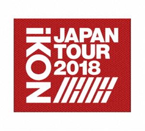 樂天商城 - iKON JAPAN TOUR 2018（初回生産限定盤） [DVD]