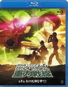 ưΥ MS롼2  1 λ! [Blu-ray]