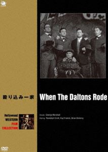 詳しい納期他、ご注文時はお支払・送料・返品のページをご確認ください発売日2013/10/4ハリウッド西部劇映画傑作シリーズ 殴りこみ一家 ジャンル 洋画西部劇 監督 ジョージ・マーシャル 出演 ランドルフ・スコットケイ・フランシスブロデリック・クロフォード1880年から4年の間、カンザズで“向こう見ずな強盗団”として名を馳せた実在の5兄弟、ダルトン強盗団を描いた西部劇。弁護士トッド・ジャクソンは、旧友のダルトン兄弟に会うためカンザスにやって来た。元々は牧畜業者だったダルトン一家は、悪徳開発会社に土地を騙し盗られそうになるが、ジャクソンに法律での決着を頼みこむ。だが、事態は一家に不利な状況に突き進み兄弟達は悪の道に引きずり込まれていく…。 種別 DVD JAN 4944285024947 収録時間 81分 カラー モノクロ 組枚数 1 製作年 1940 製作国 アメリカ 字幕 日本語 音声 英語DD（モノラル） 販売元 ブロードウェイ登録日2013/07/01