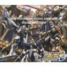 (ゲーム・ミュージック) PS2用ゲーム スーパーロボット大戦OG ORIGINAL GENERATIONS オリジナルサウンドトラック [CD]