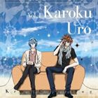 嘉禄（CV：保志総一朗）＆黒白（CV：諏訪部順一） / TVアニメ カーニヴァル キャラクターソング Vol.4 [CD]