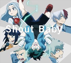 緑黄色社会 / Shout Baby（期間生産限定盤／CD＋DVD） [CD]