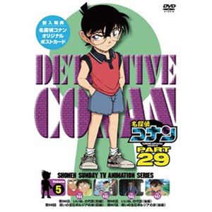 TRi PART29 Vol.5 [DVD]