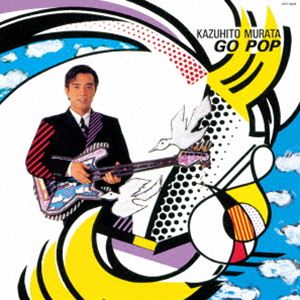 村田和人 / Go Pop（初回生産限定盤） [レコード 12inch]