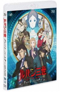 ルパン三世テレビスペシャルのおすすめ人気作品ランキング Top10 ウォチマルのエンタメを楽しむ部屋