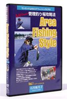 AREA FISHING STYLE 1 [DVD]