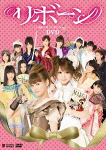 詳しい納期他、ご注文時はお支払・送料・返品のページをご確認ください発売日2012/3/14リボーン〜命のオーディション〜 ジャンル 趣味・教養舞台／歌劇 監督 出演 モーニング娘。のメンバー、新垣里沙＆田中れいな主演によるミュージカル「リボーン〜命のオーディション〜」がDVD化！2011年10月8日から17日まで全労災ホール　スペース・ゼロで行なわれた公演の中から10月10日公演の模様を収録。 種別 DVD JAN 4948722439950 販売元 ダイキサウンド登録日2012/07/17